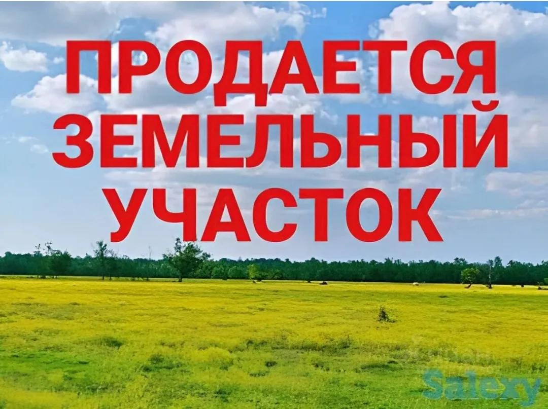 Земельный участок в с.Счастливцево